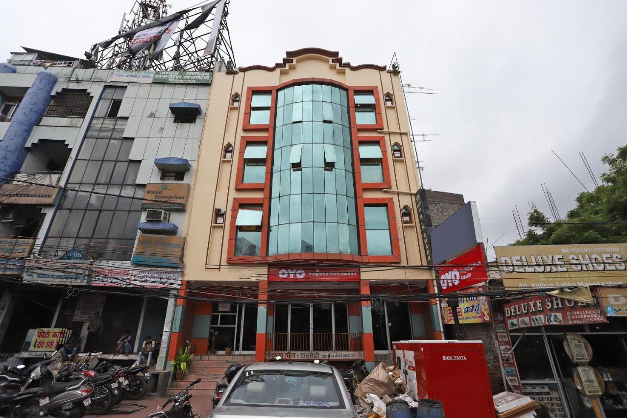 โอโย แฟล็กชิป 76697 โฮเทล พาร์ค อาวาธ Hotel ลัคเนา ภายนอก รูปภาพ